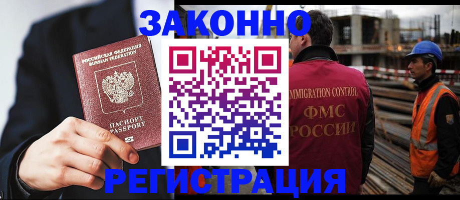 регистрация для дет. сада в Мариинском Посаде