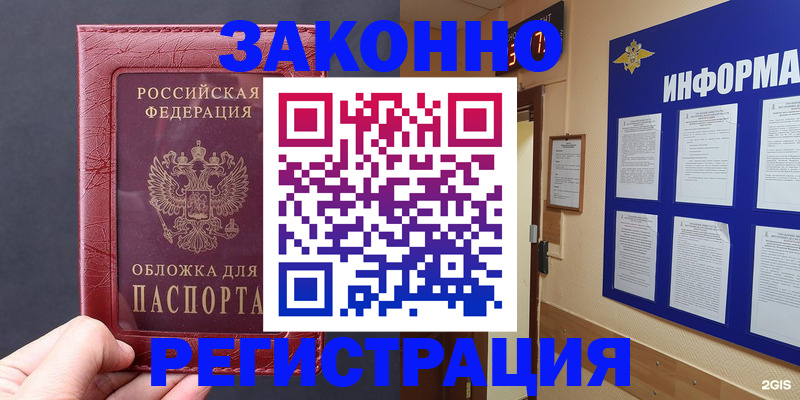 где прописаться в Мариинском Посаде